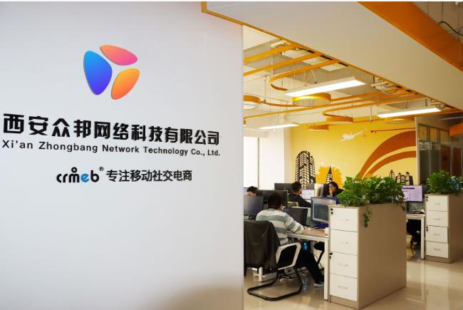 有赞开源商城小程序_上海b2b2c多用户商城系统_上海php多用户商城系统